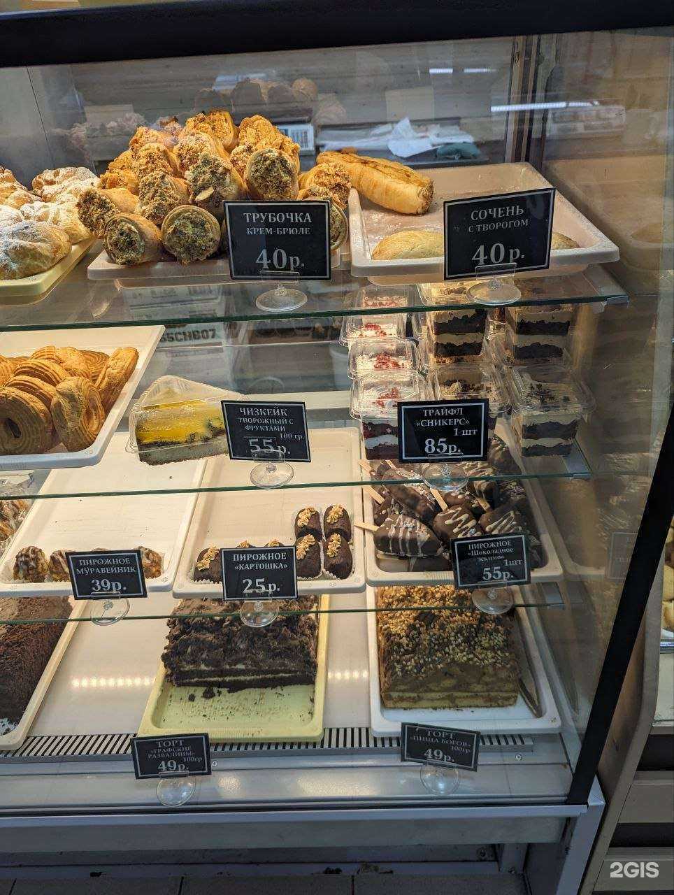 Отзывы на компанию Кулинария в г. Магнитогорск c фото