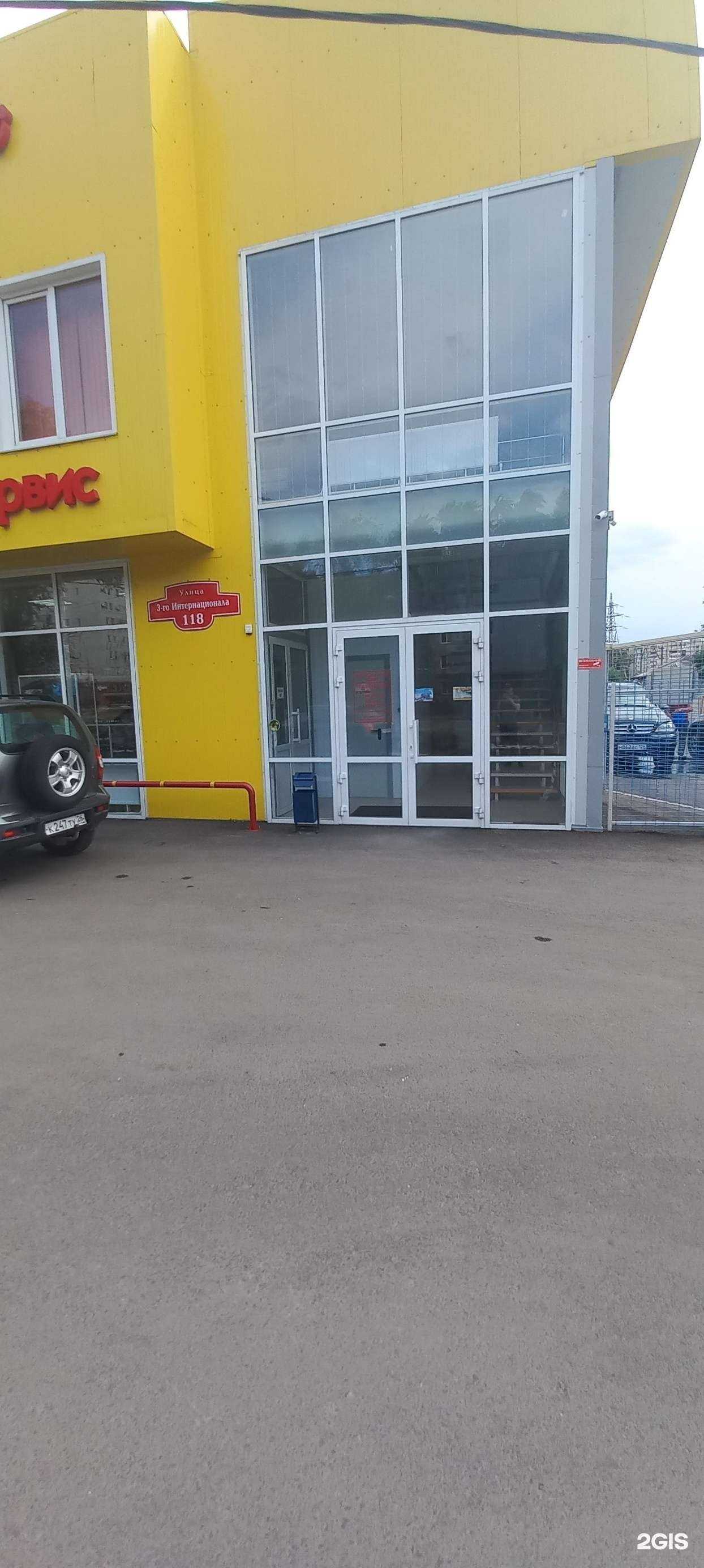 Отзывы на компанию Авто-свет плюс 12-24v в г. Невинномысск c фото