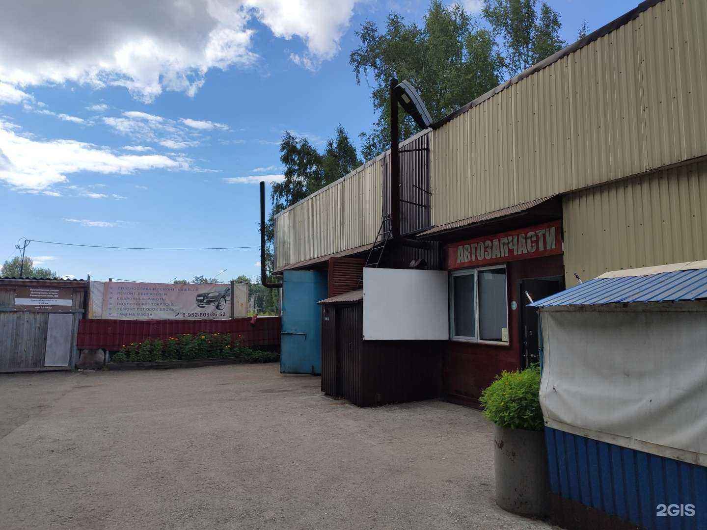 Отзывы на компанию Driver в Томске c фото - фотография 2 из 2