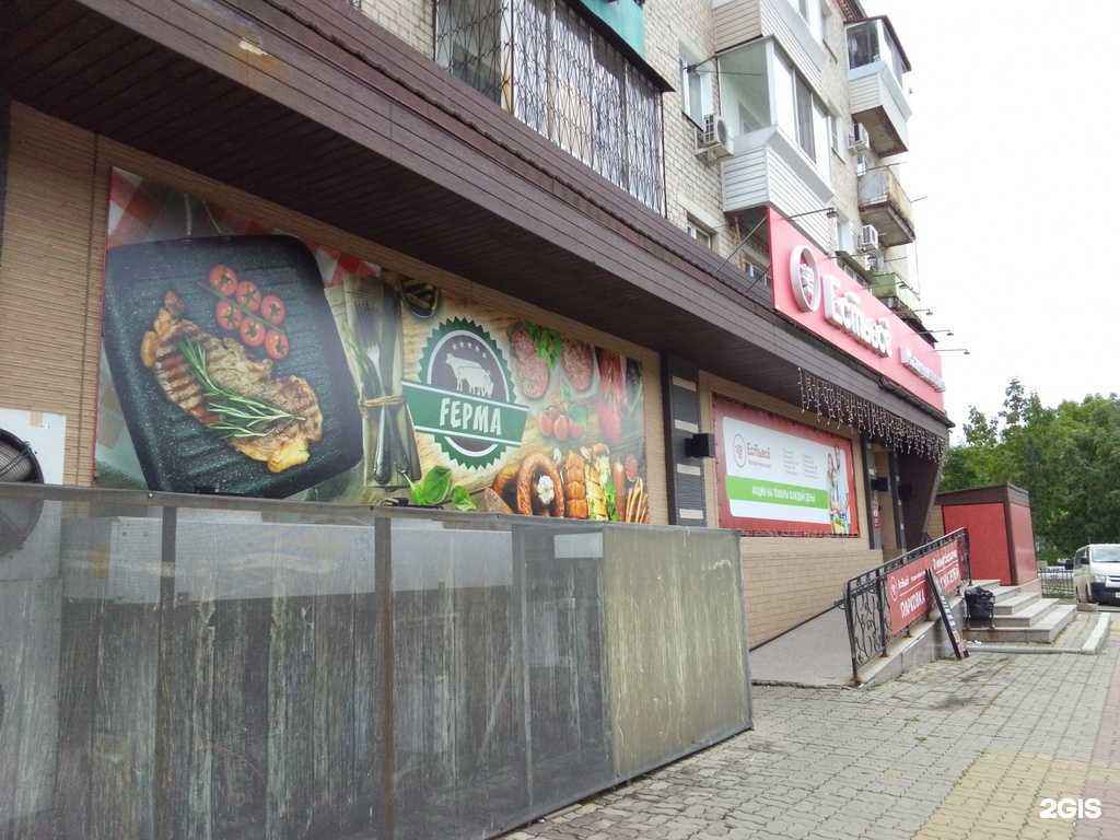 Отзывы на компанию Ferma в Хабаровске c фото