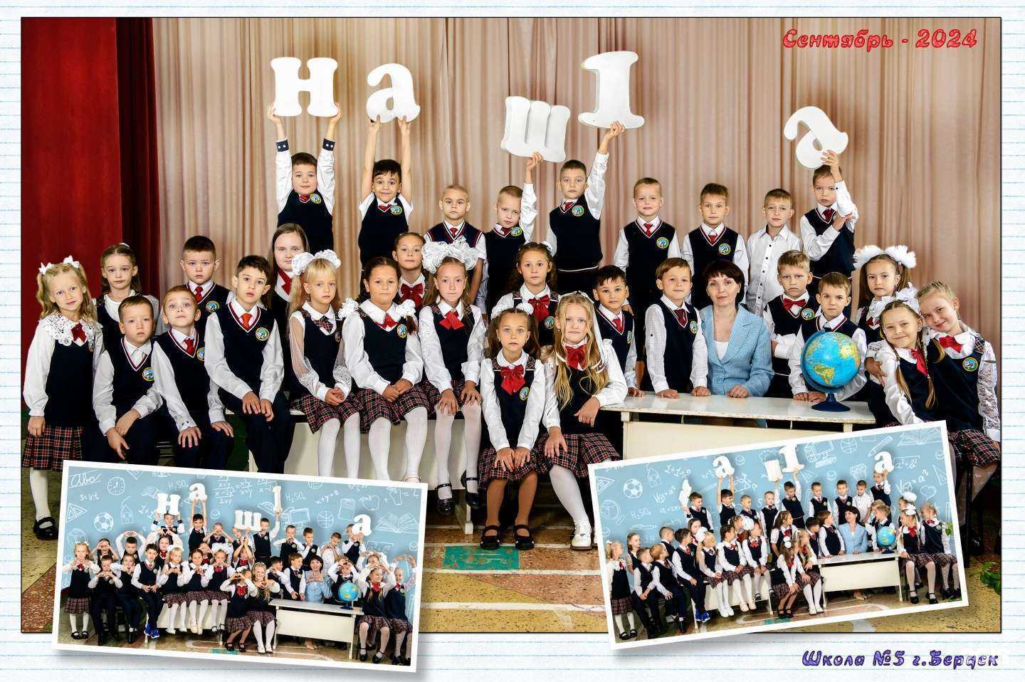 Отзывы на компанию Фотосалон в г. Бердск c фото