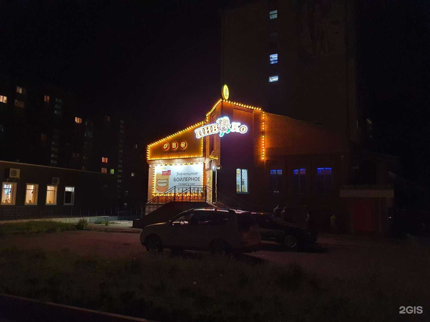 Отзывы на компанию Пив&Ко в г. Арсеньев c фото