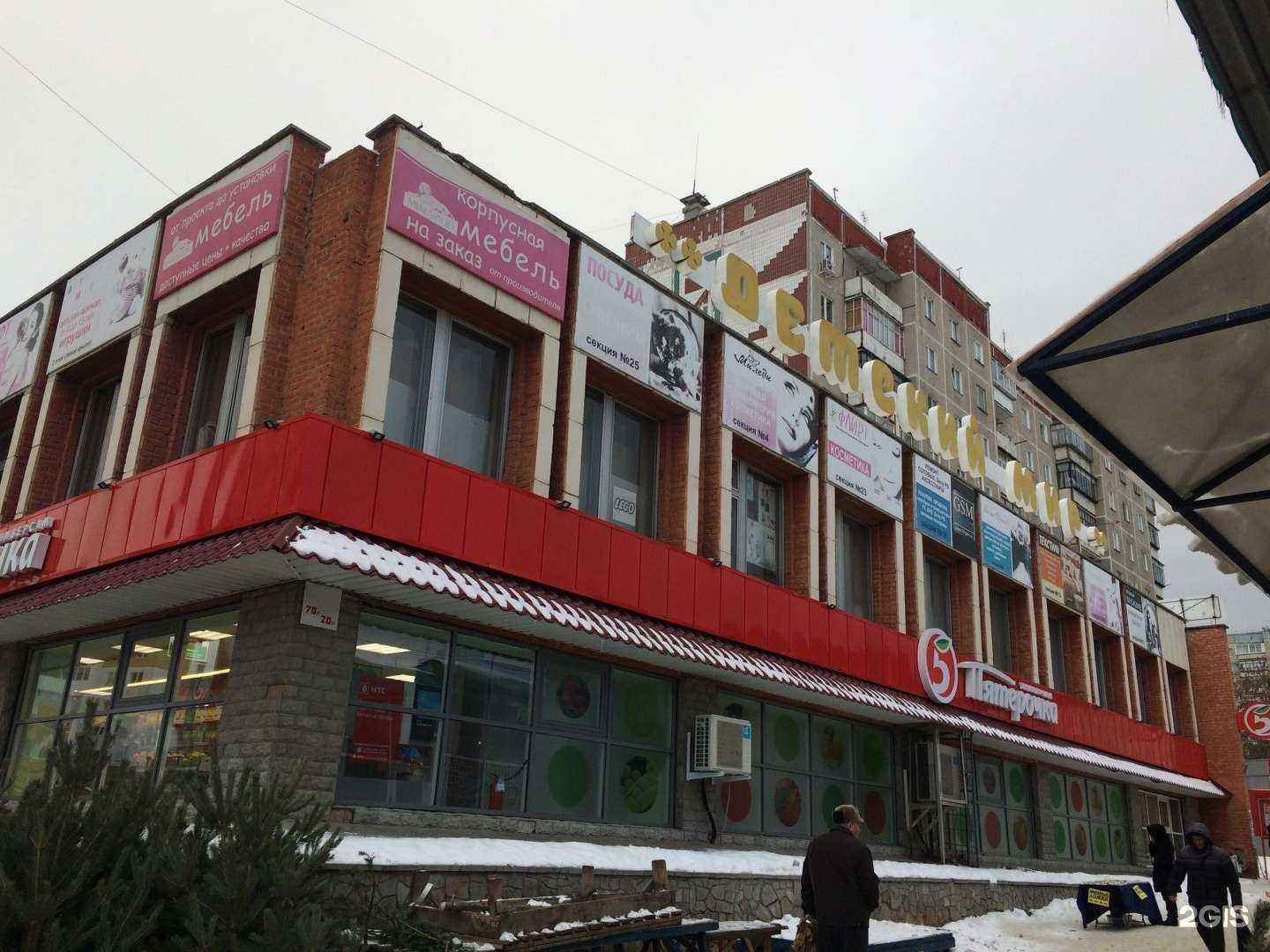 Отзывы на компанию Светлана в г. Миасс c фото