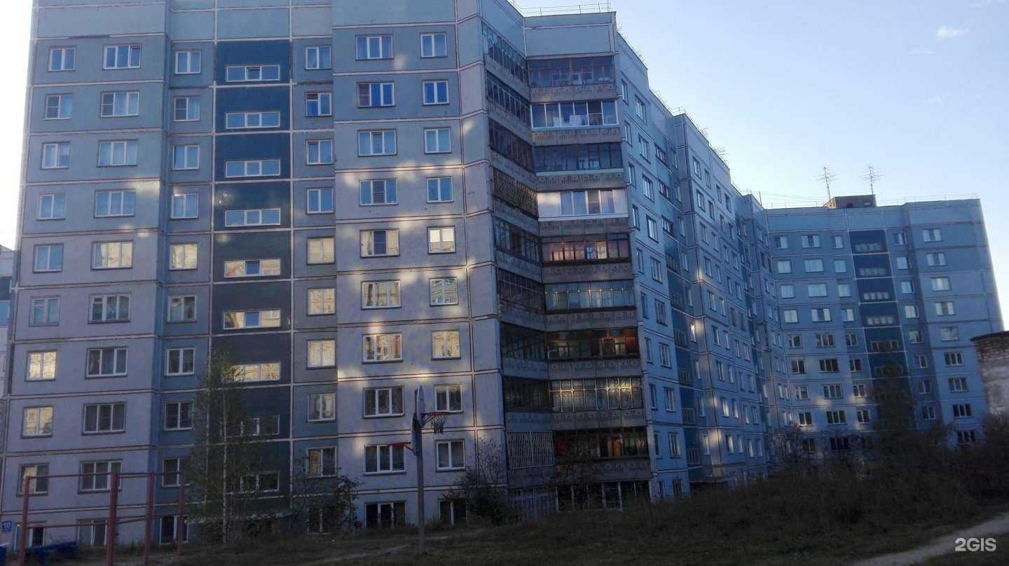 Отзывы на компанию Городская клиническая поликлиника №14 в Новосибирске c фото