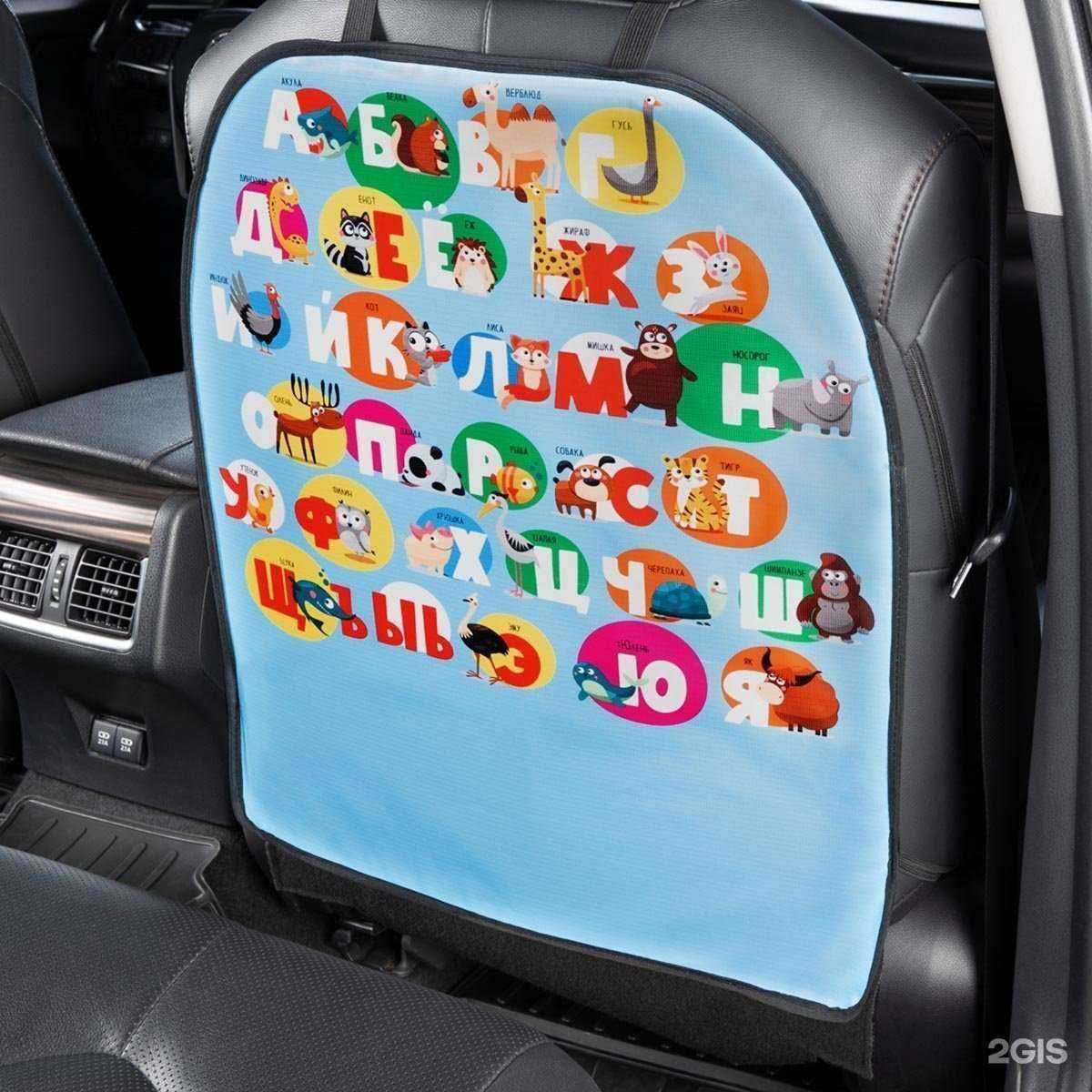 Отзывы на компанию Магазин по продаже автоковров и авточехлов в г. Нижневартовск c фото