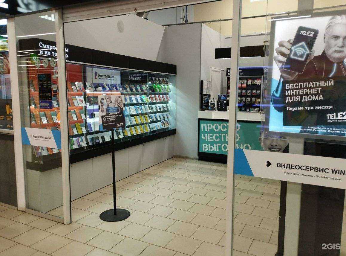 Отзывы на компанию t2 в Череповце c фото