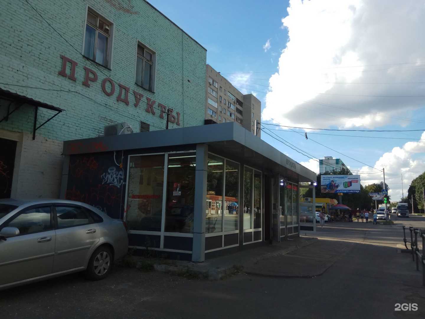 Отзывы на компанию SlarLine в Люберцах c фото