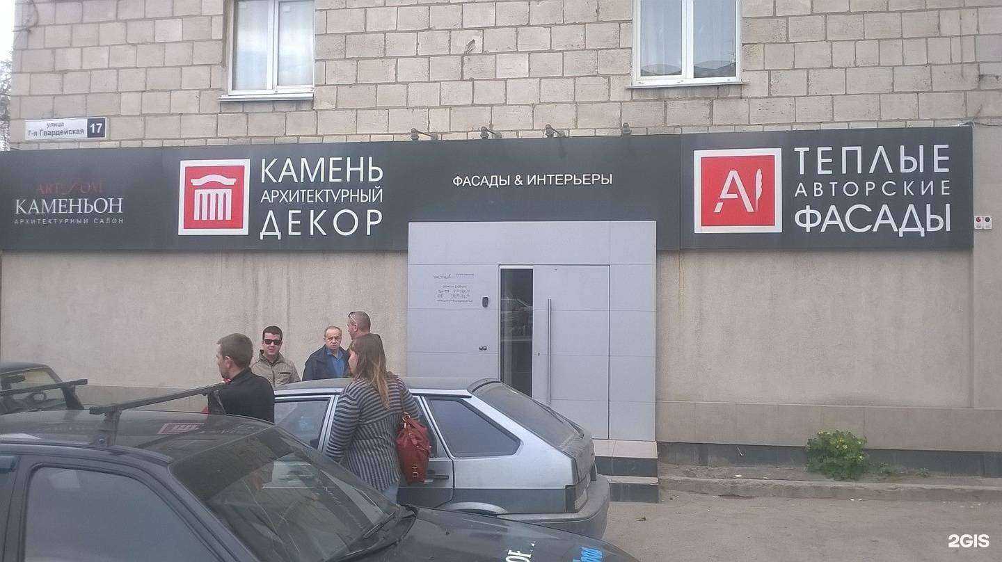 Отзывы на компанию Живой кирпич в г. Волгоград c фото