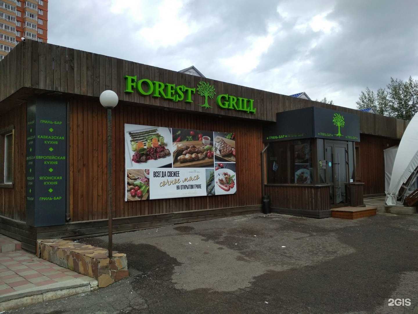 Отзывы на компанию Озеро в Красноярске c фото - фотография 2 из 2