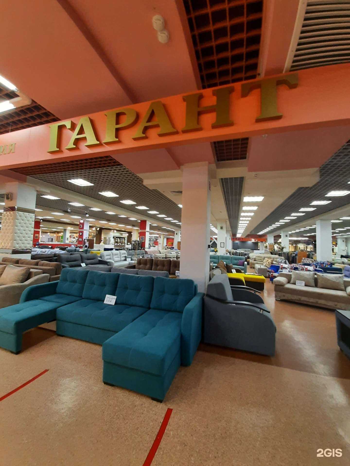 Отзывы на компанию Гарант в Омске c фото