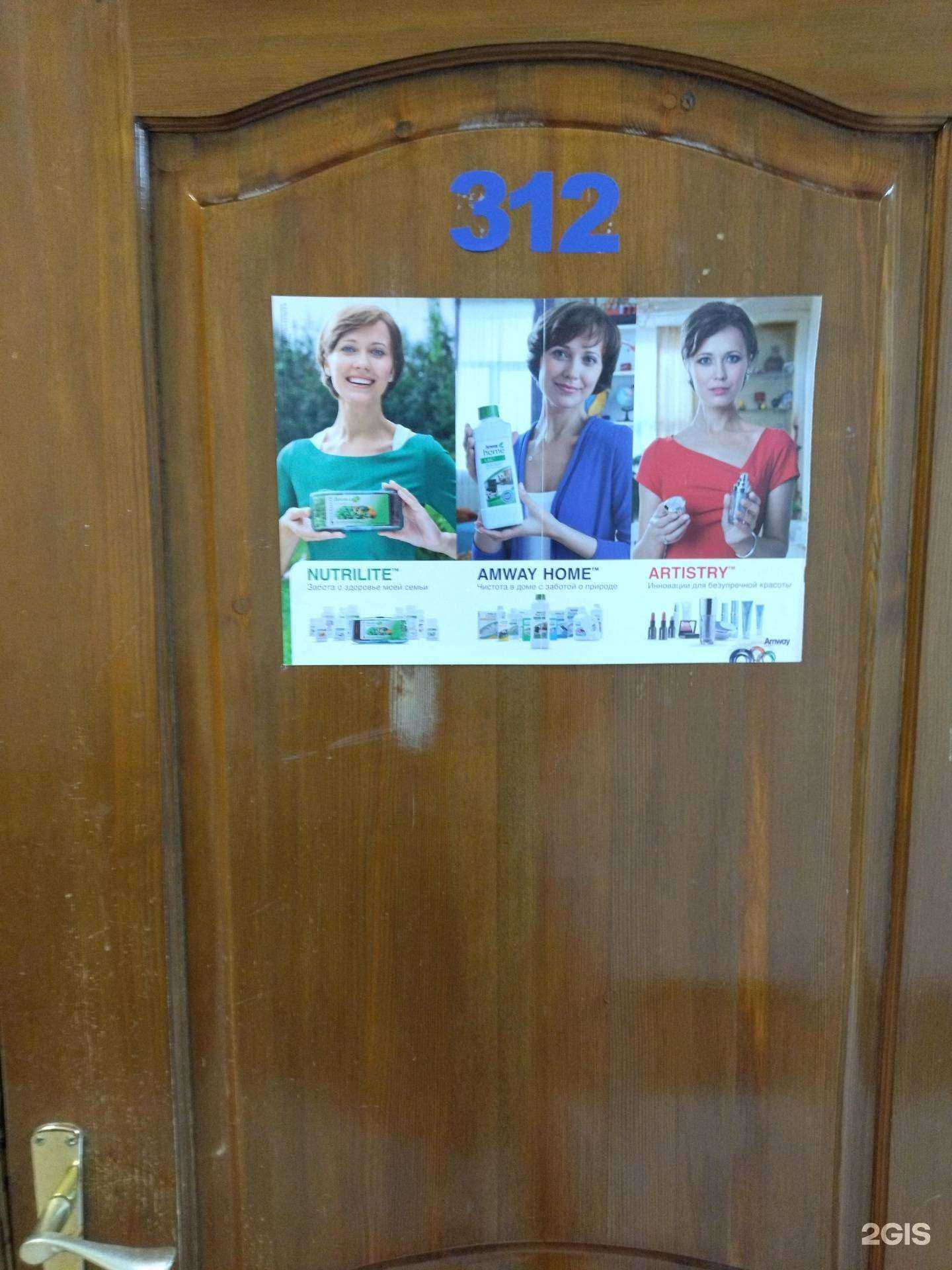 Отзывы на компанию ГлавБух в Томске c фото