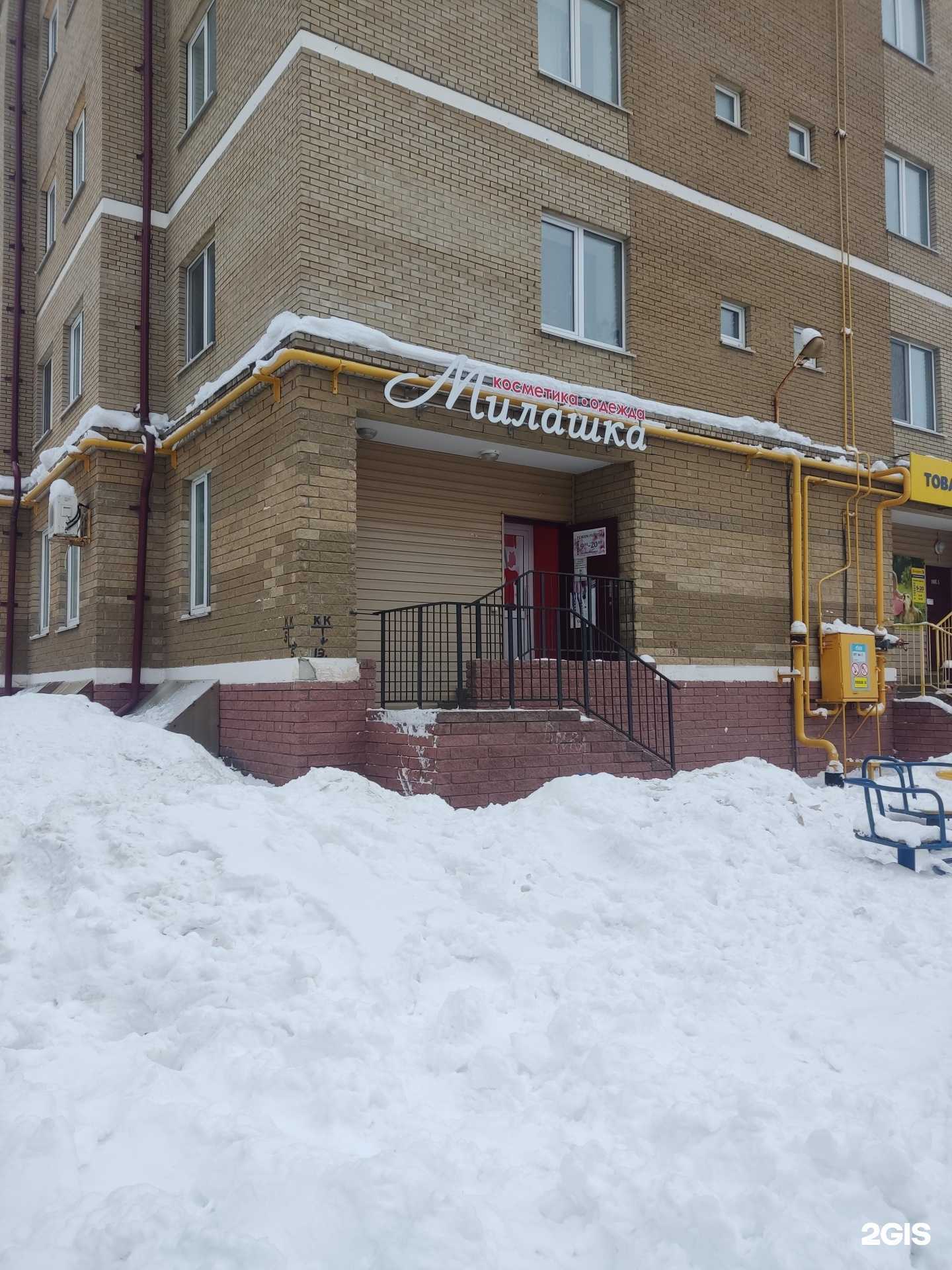 Отзывы на компанию Милашка в Чебоксарах c фото