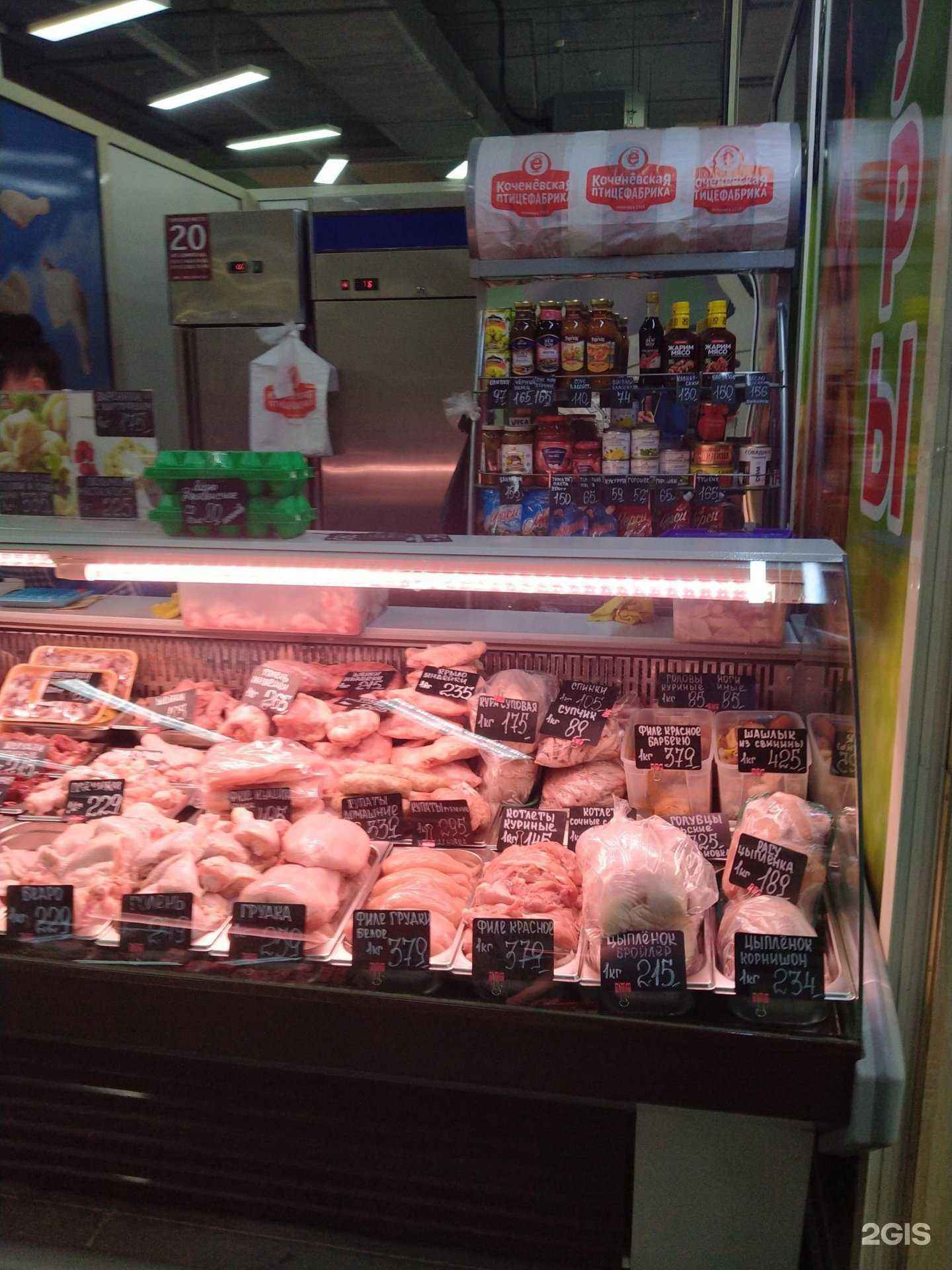 Отзывы на компанию Коченевская птицефабрика в Новосибирске c фото