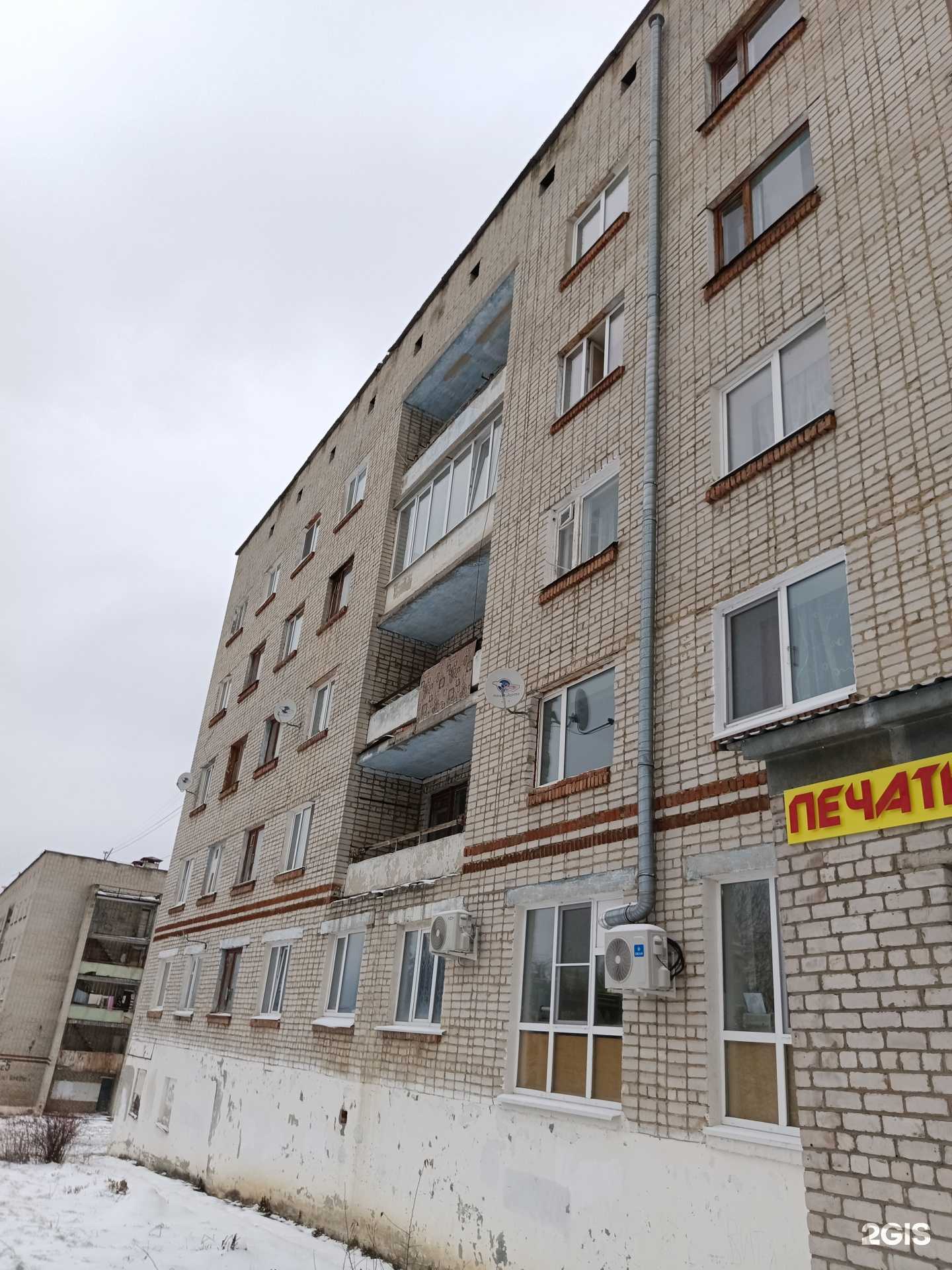 Отзывы на компанию Печатный двор в Чусовое c фото - фотография 2 из 2