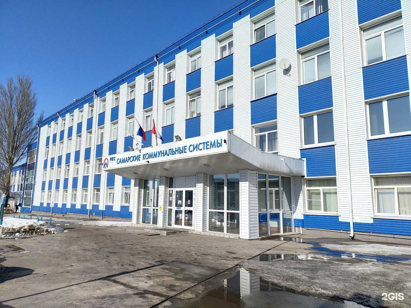 Отзывы на компанию Самарские коммунальные системы в Самаре c фото - фотография 2 из 2