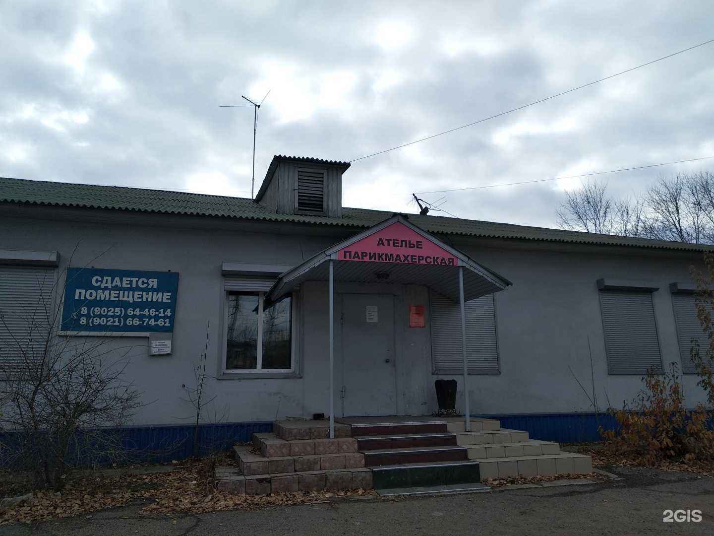 Отзывы на компанию Mango в Улан-Удэ c фото - фотография 2 из 2