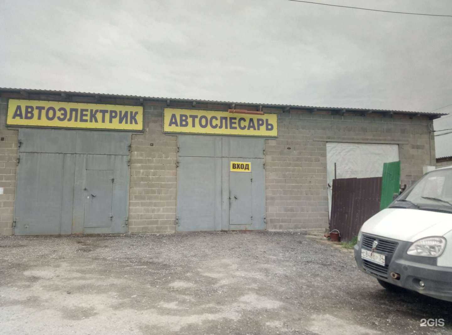 Отзывы на компанию Тандем в Волгограде c фото