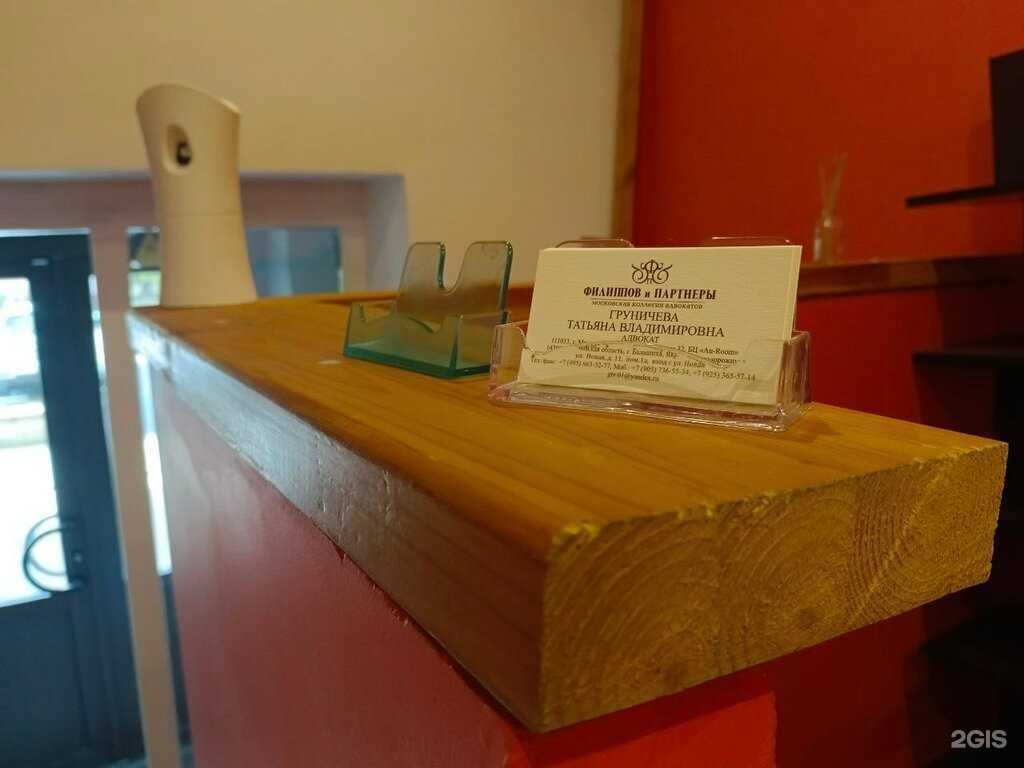 Отзывы на компанию Независимые исследования и судебная экспертиза в г. Балашиха c фото