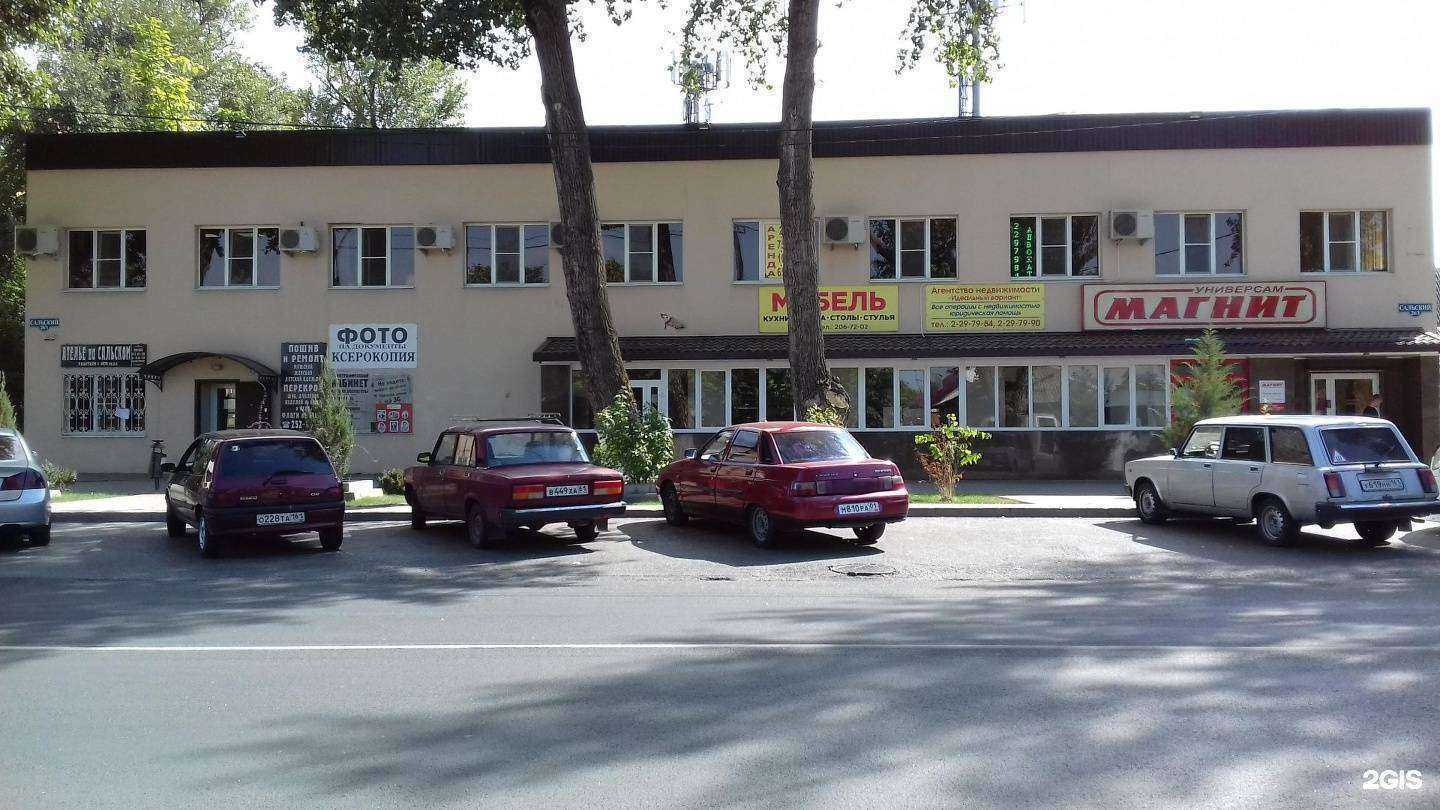 Отзывы на компанию Современная Безопасность в Ростове-на-Дону c фото - фотография 2 из 2