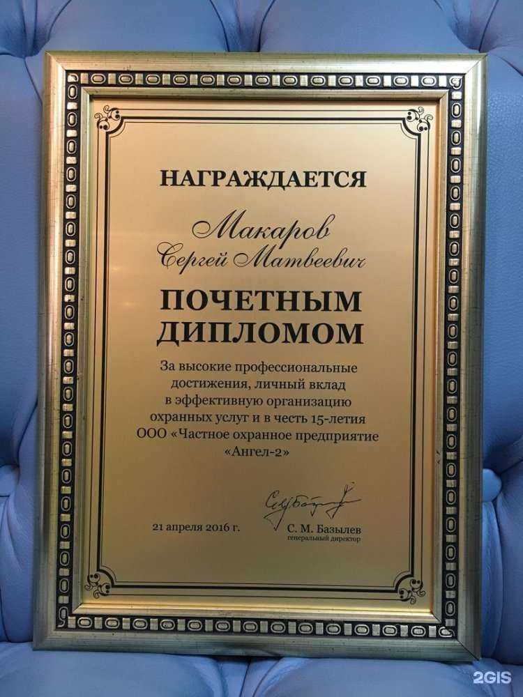 Отзывы на компанию Все для Вас в г. Сергиев Посад c фото