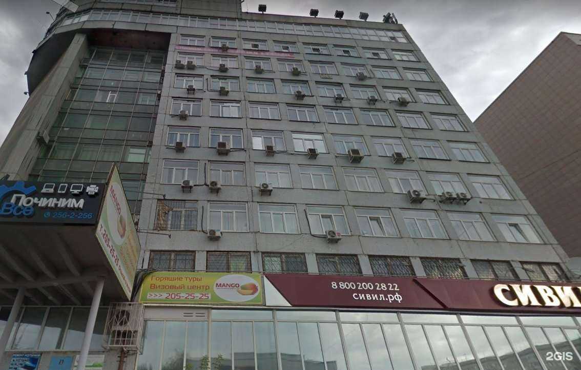 Отзывы на компанию Бухгалтерское агентство в Красноярске c фото