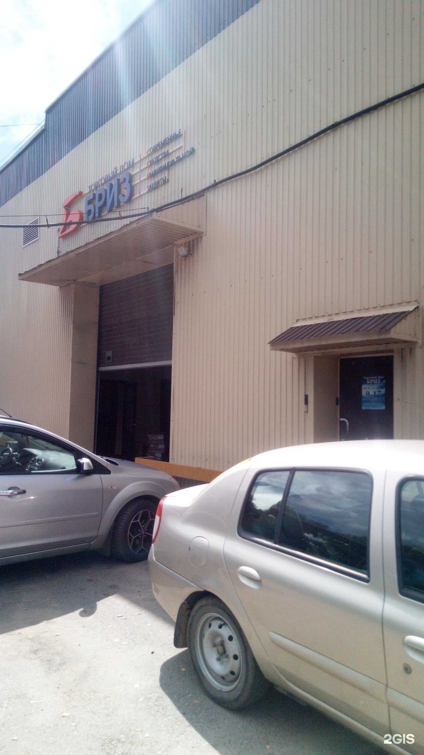 Отзывы на компанию Бриз в г. Владимир c фото