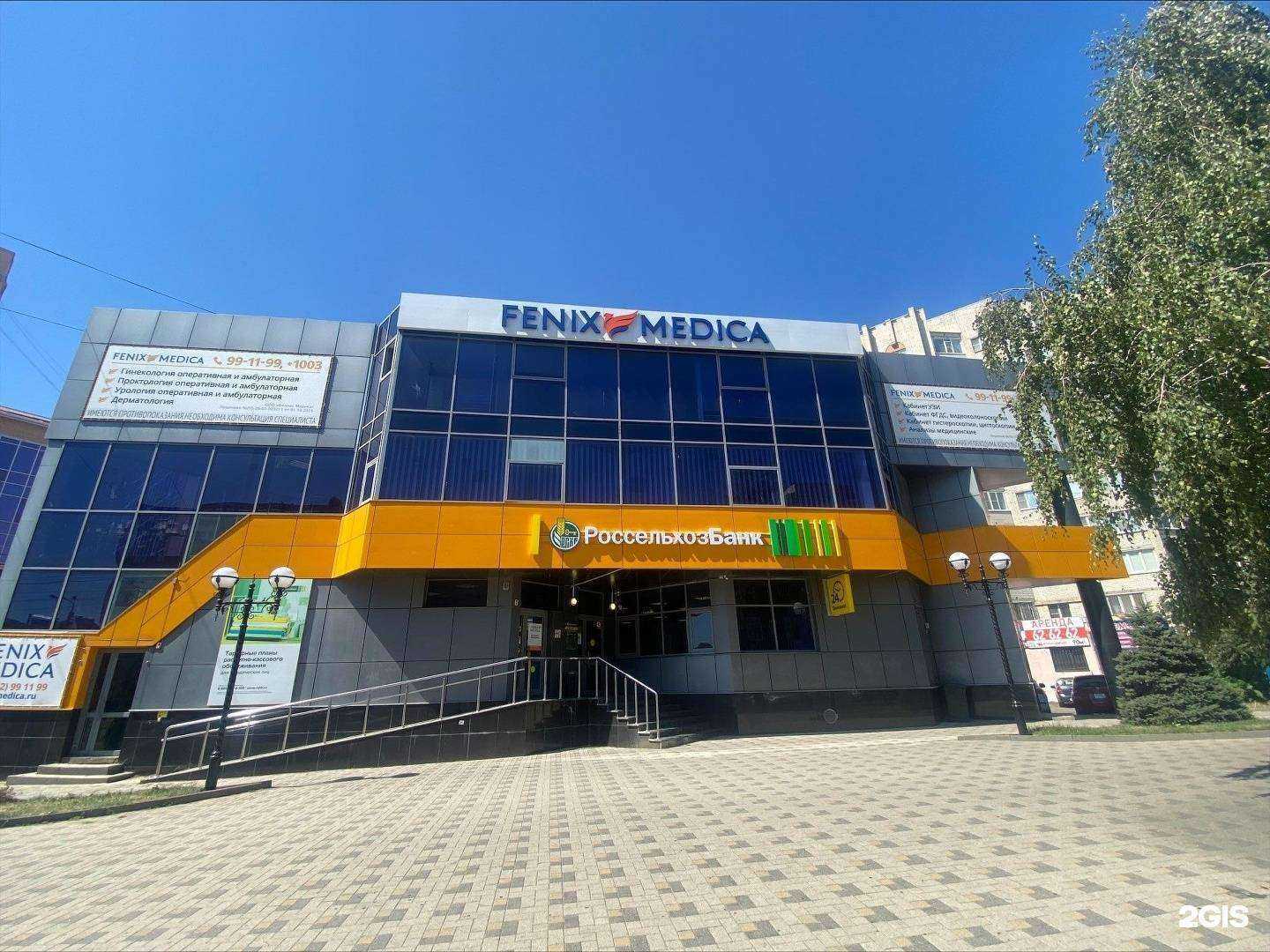 Отзывы на компанию Центр интимной пластики в г. Ставрополь c фото