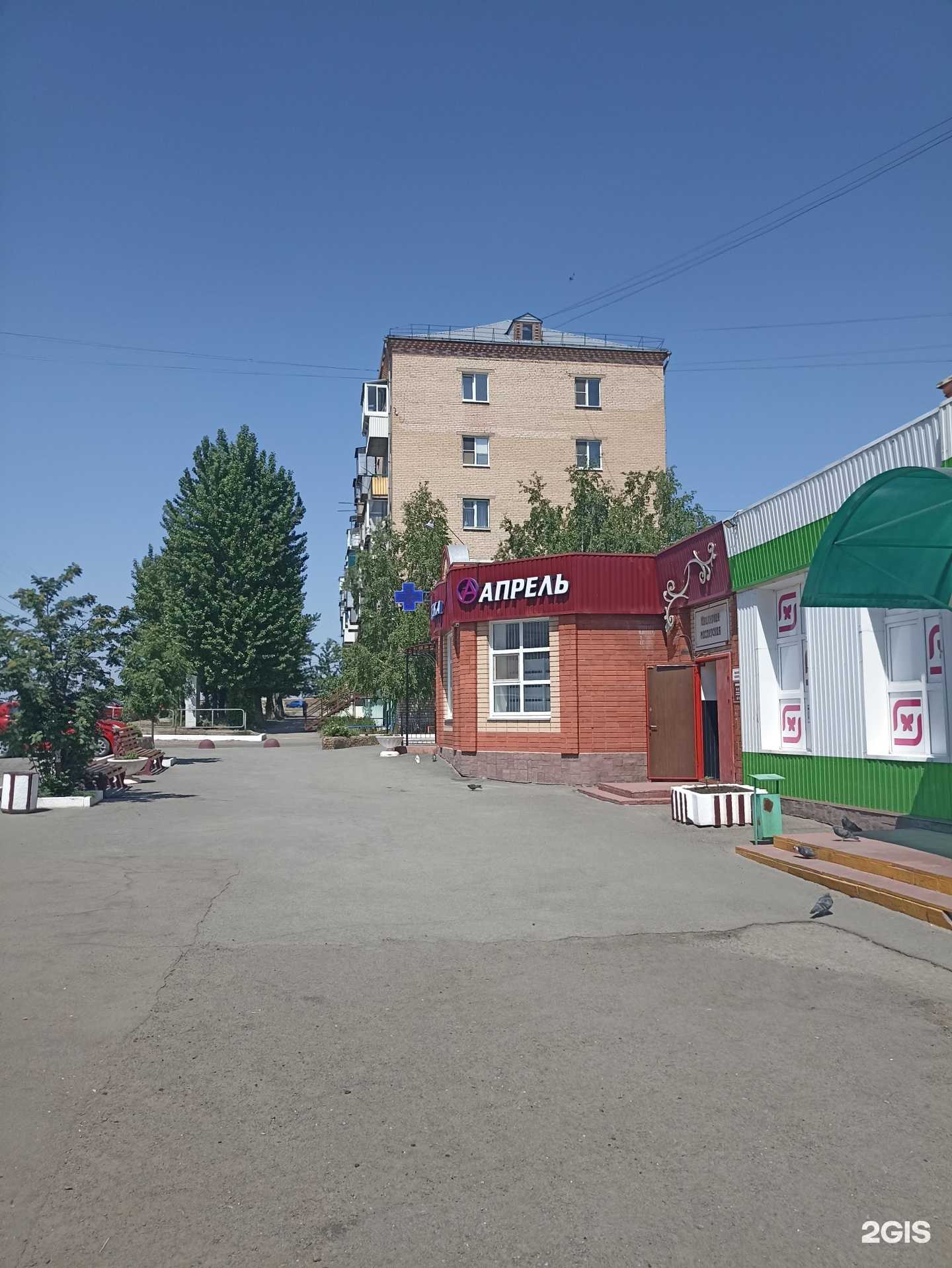 Отзывы на компанию Апрель в г. Троицк c фото