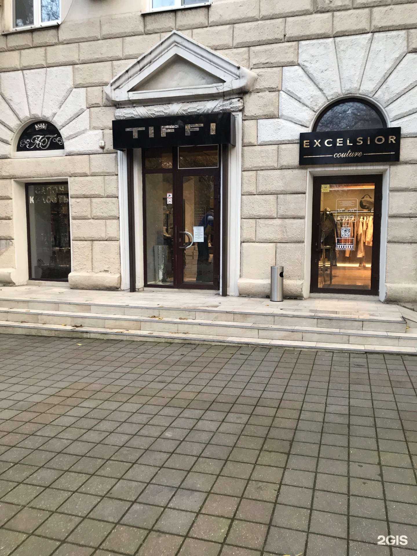 Отзывы на компанию Tiffi в г. Новороссийск c фото