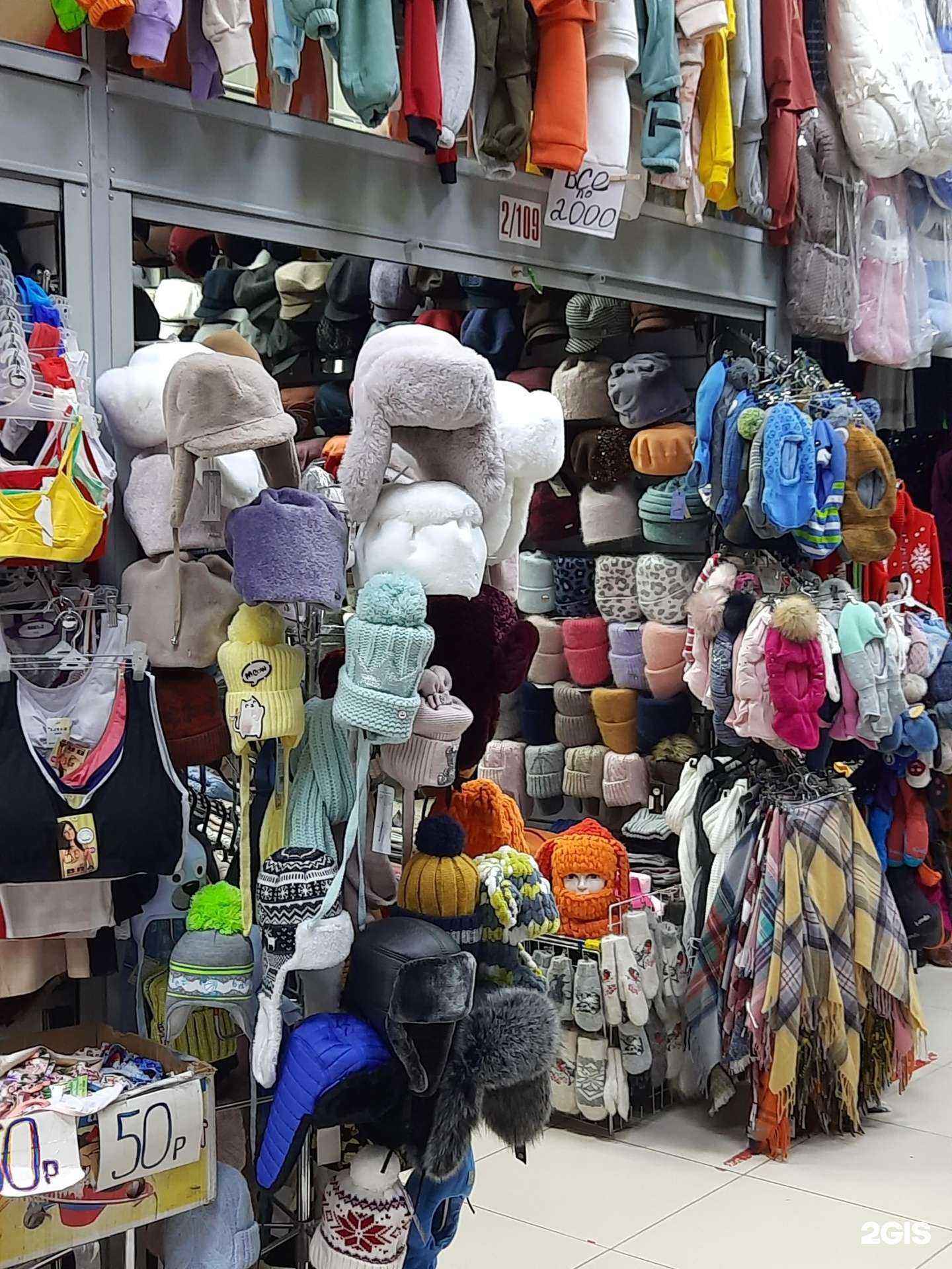 Отзывы на компанию Магазин головных уборов в Новосибирске c фото