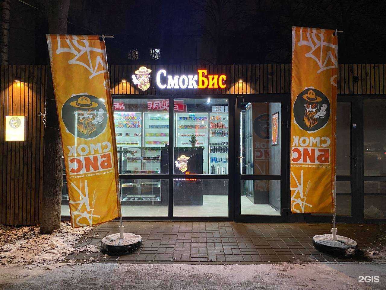 Отзывы на компанию С.Бис в г. Нижний Новгород c фото