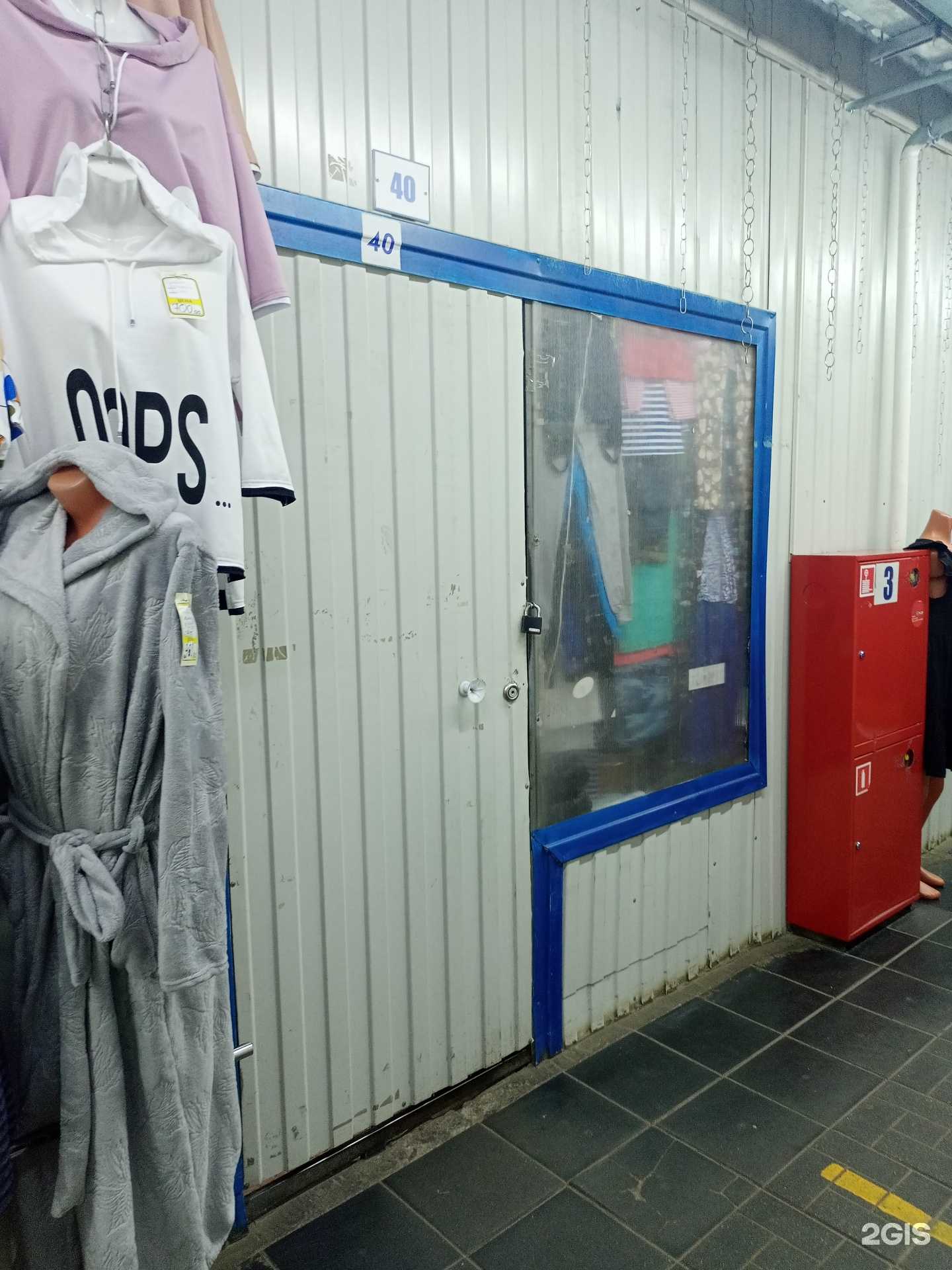 Отзывы на компанию Ивелена в Иванове c фото