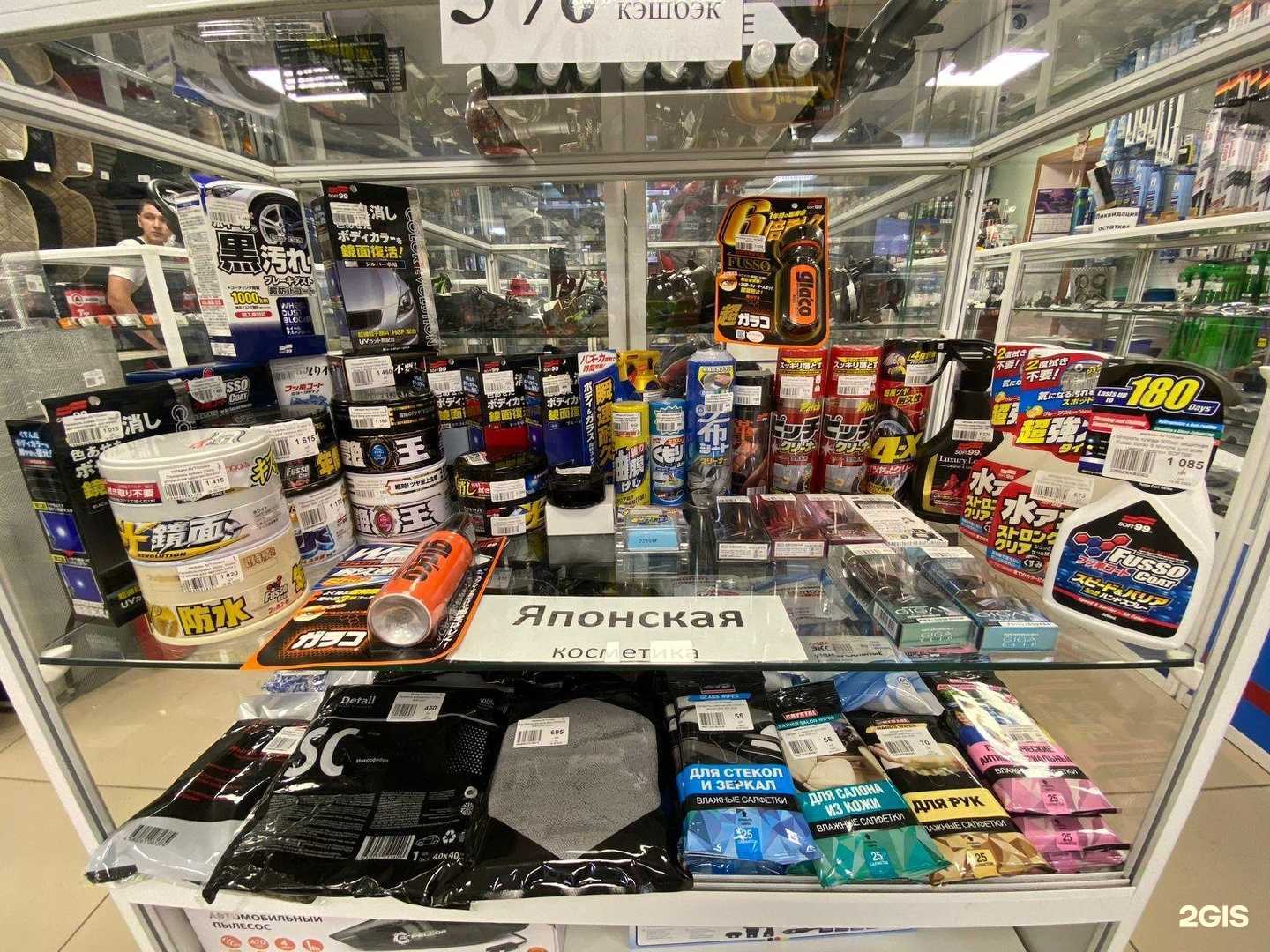 Отзывы на компанию Avtoсоюз в Туймазах c фото