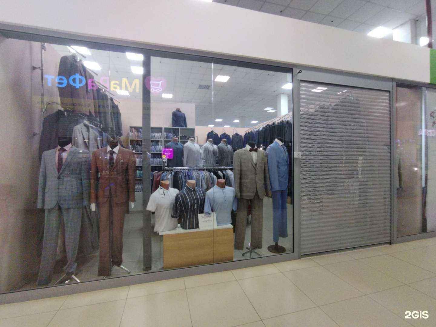 Отзывы на компанию Модерн в Астрахани c фото