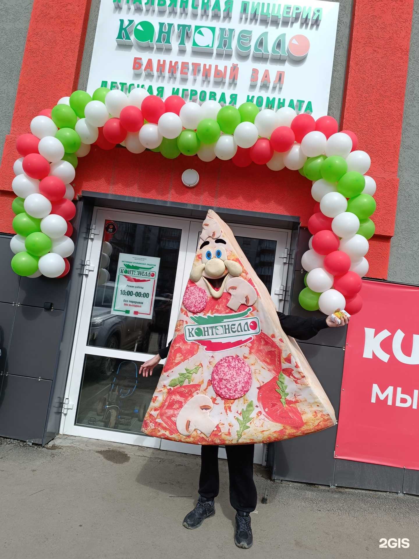 Отзывы на компанию Кантанелло в Омске c фото