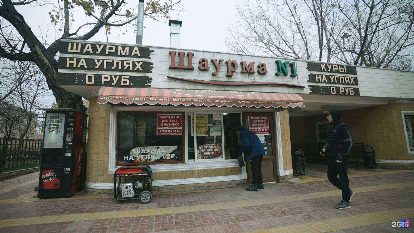 Отзывы на компанию Шаурма №1 в г. Махачкала c фото