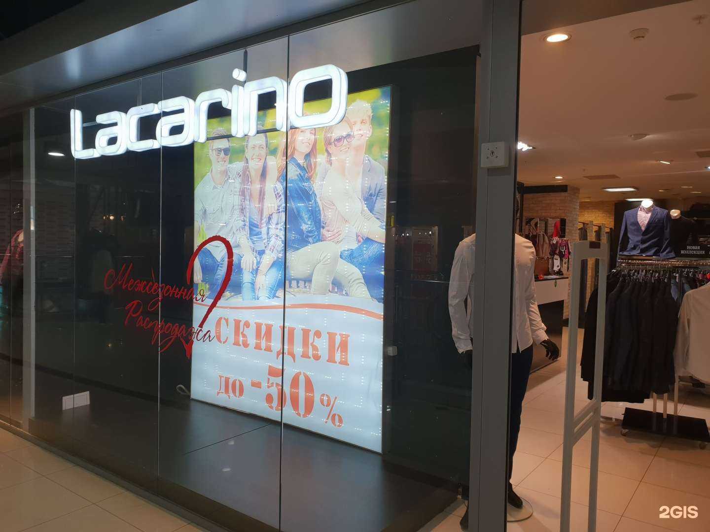 Отзывы на компанию Lacarino в Уфе c фото