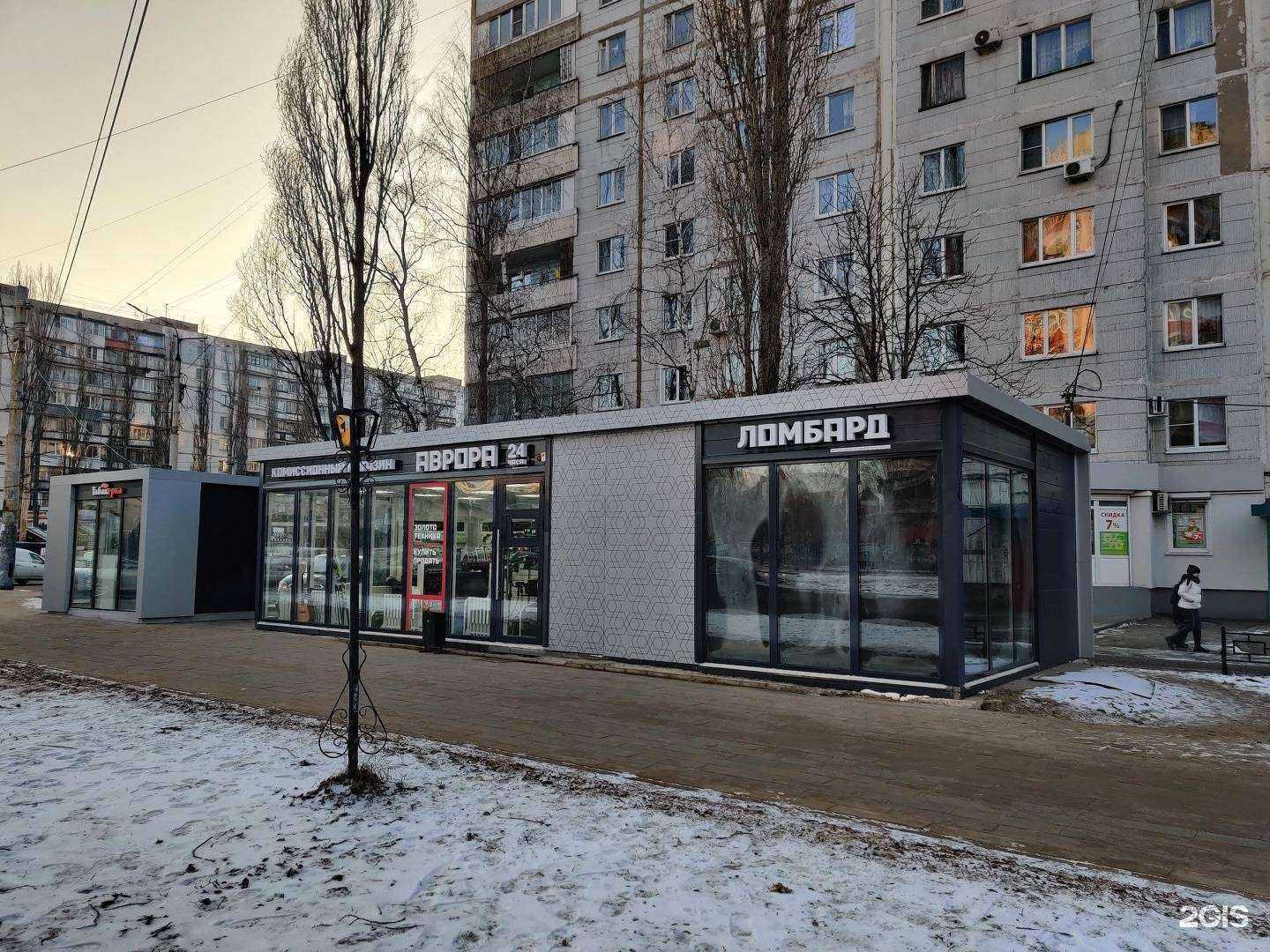 Отзывы на компанию Аврора в г. Воронеж c фото