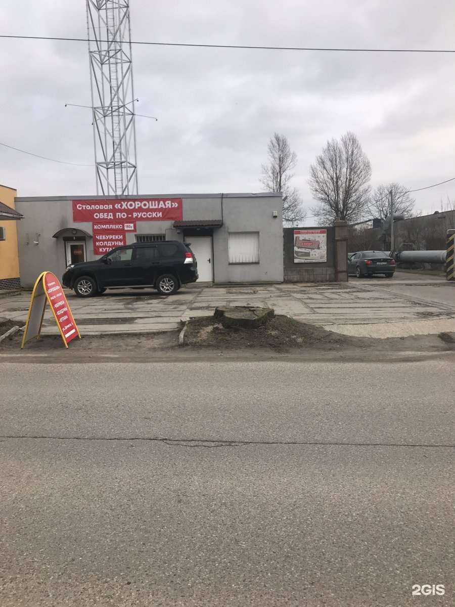 Отзывы на компанию Ветеринарная аптека в Калининграде c фото - фотография 2 из 2