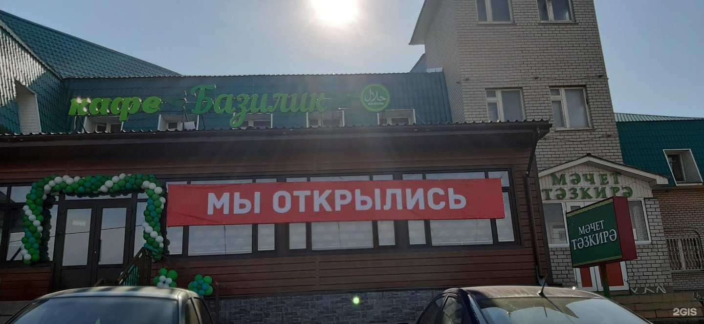 Отзывы на компанию Султан в Альметьевске c фото - фотография 2 из 2