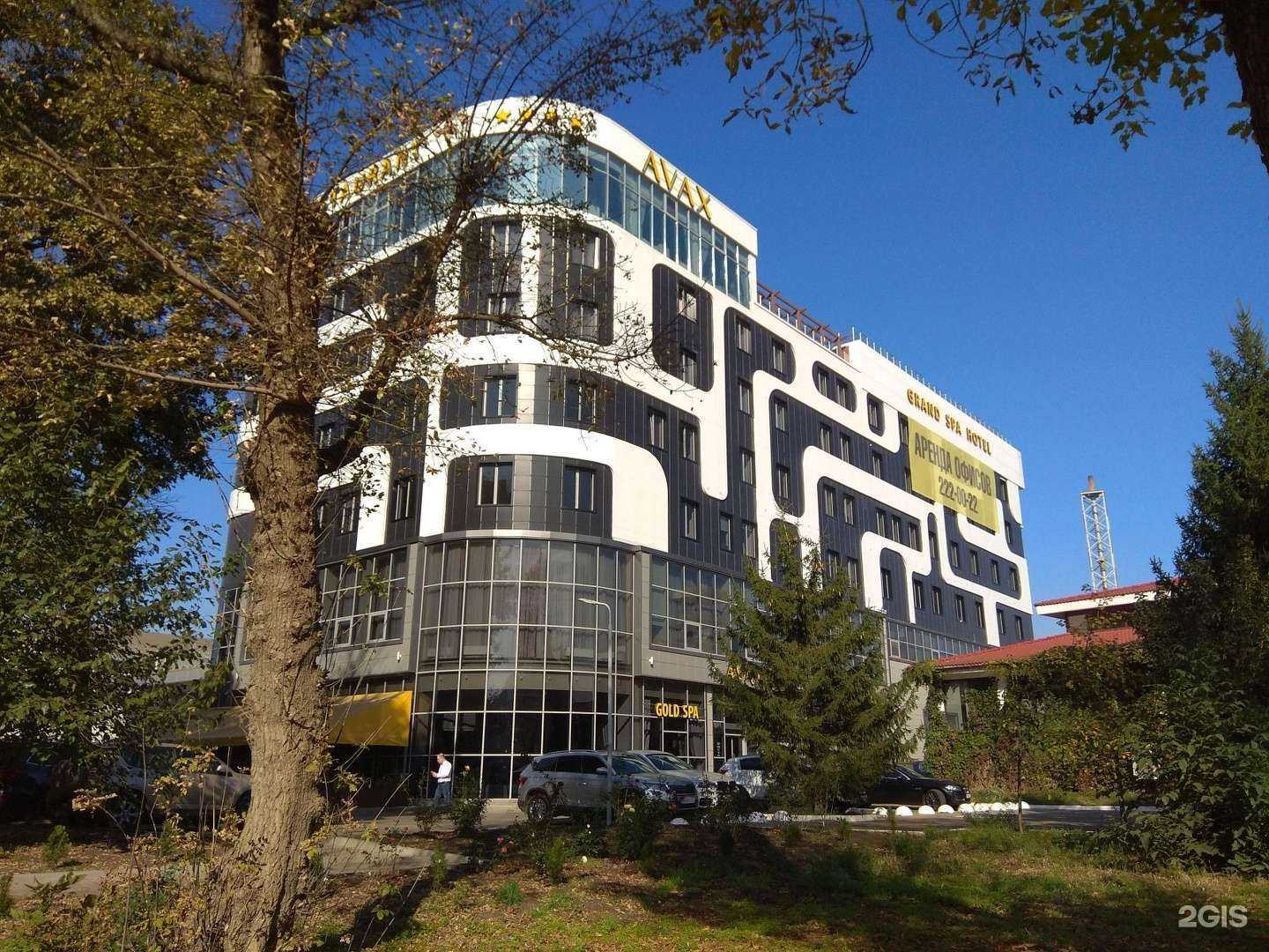 Отзывы на компанию Avax fit&spa в Краснодаре c фото - фотография 2 из 2