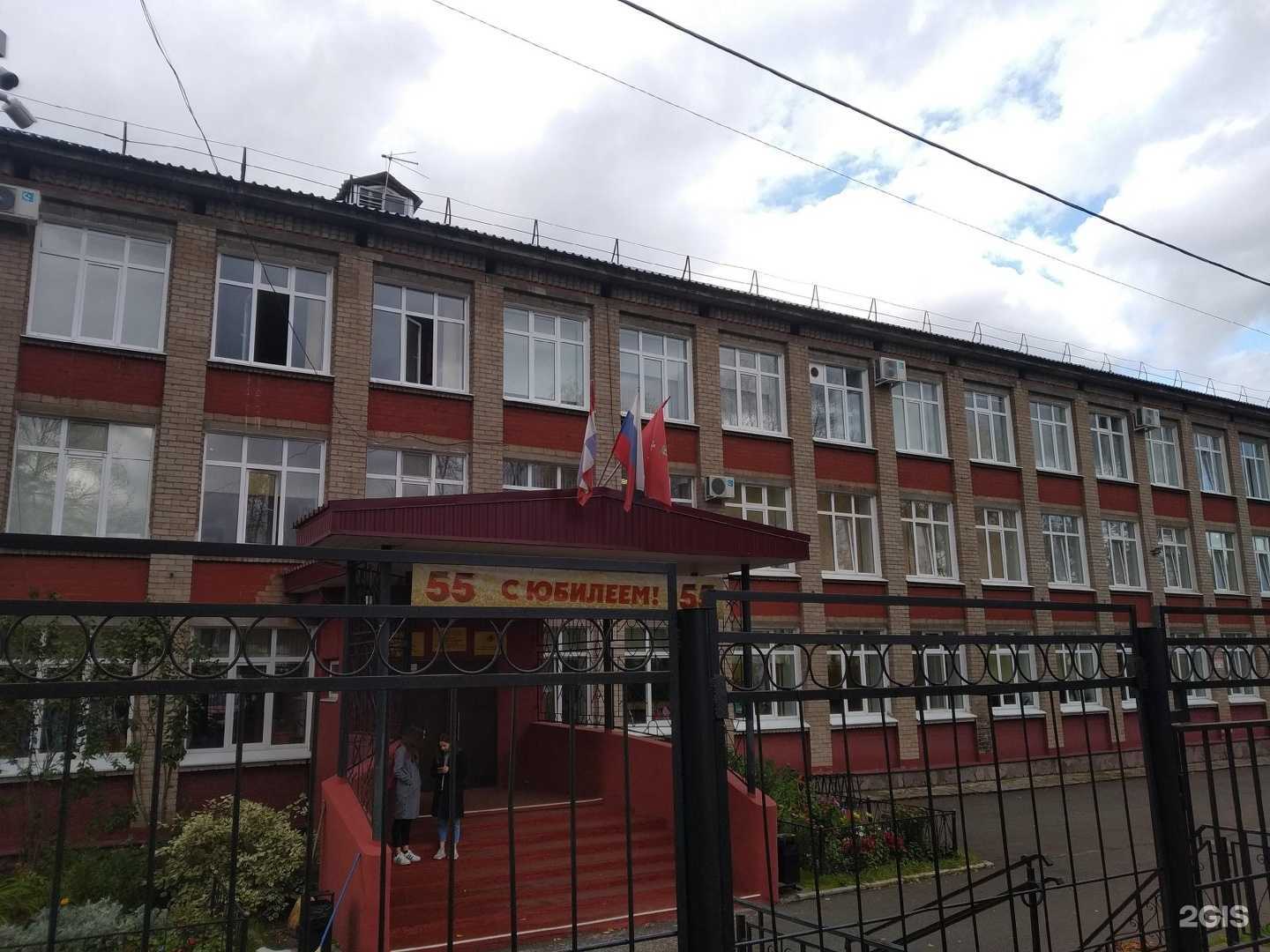 Отзывы на компанию Средняя школа №55 в Перми c фото