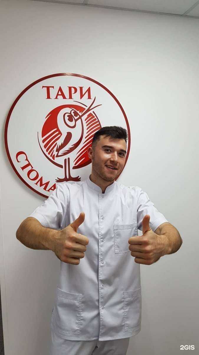 Отзывы на компанию ТАРИ в г. Смоленск c фото