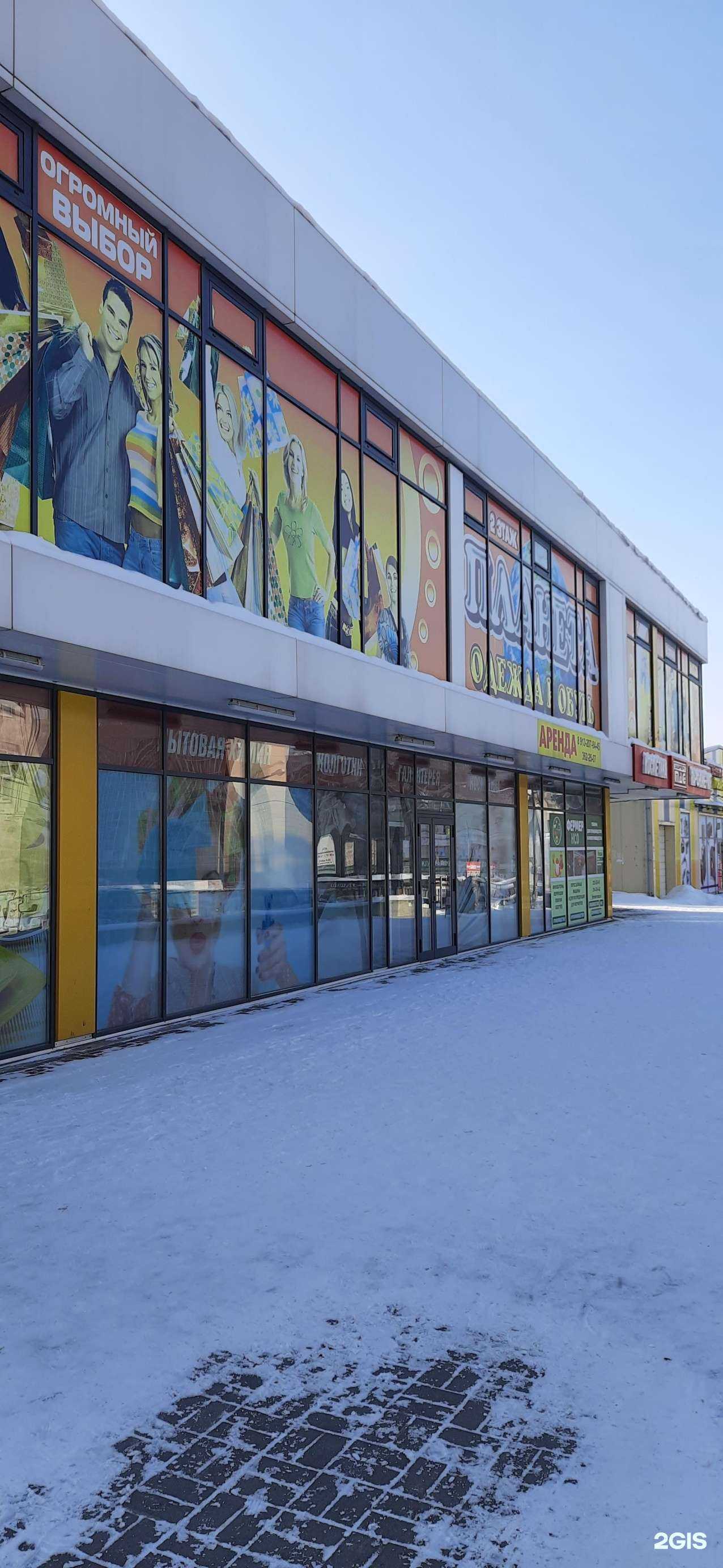 Отзывы на компанию Сезон Центр в Новосибирске c фото - фотография 2 из 2