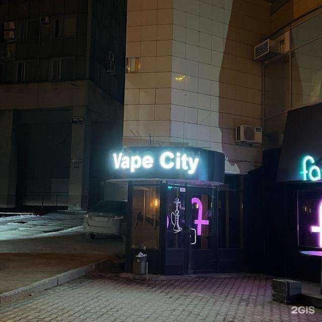 Отзывы на компанию Vape city в Перми c фото