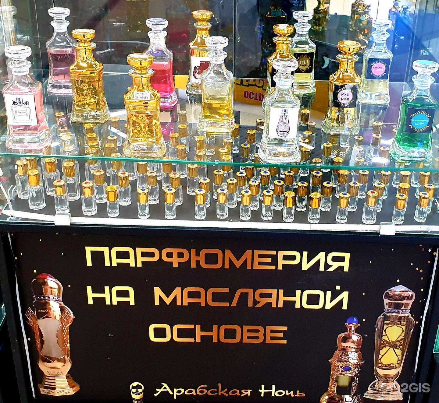 Отзывы на компанию Арабская Ночь в Барнауле c фото