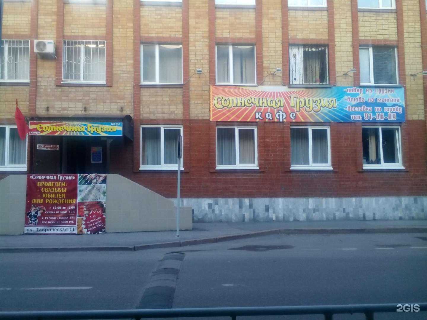 Отзывы на компанию Арована в Тюмени c фото - фотография 2 из 2