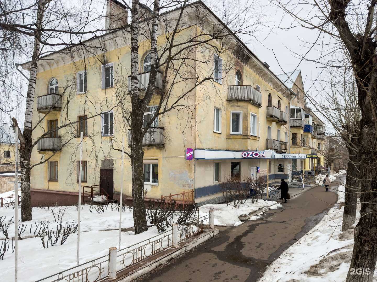 Отзывы на компанию Славянка, магазин детской одежды в Кирове-Чепецке c фото