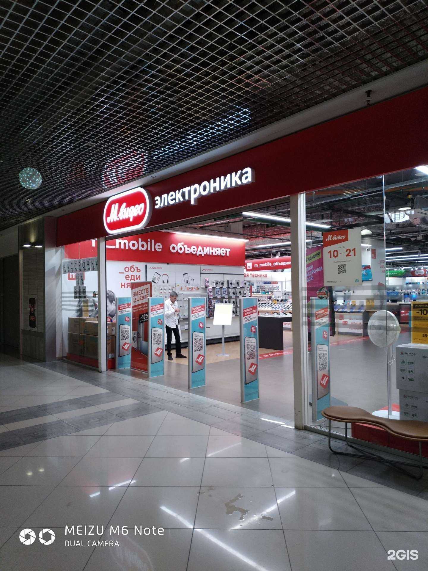 Отзывы на компанию М.Видео в Перми c фото