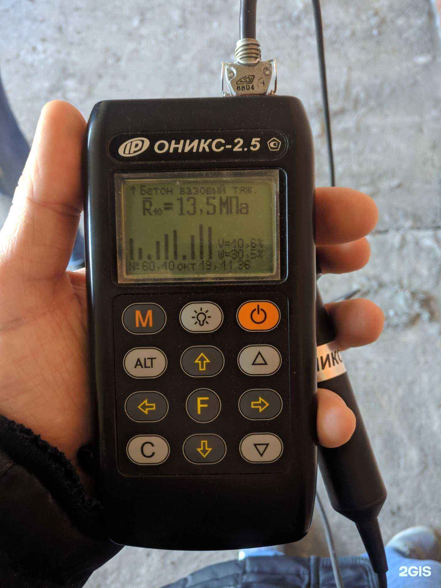 Отзывы на компанию Упор в г. Новосибирск c фото